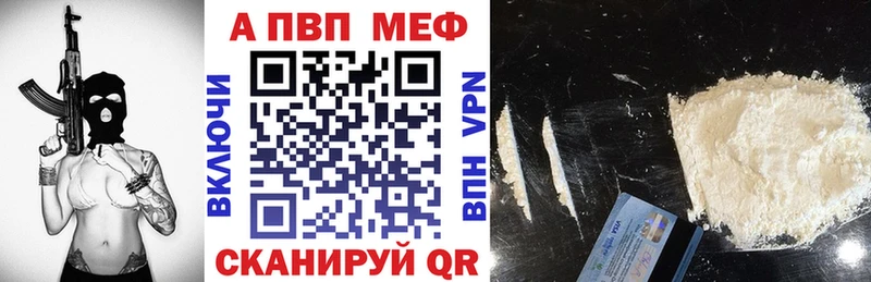 Alpha-PVP мука  Зея 