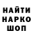 КОКАИН Эквадор Dardell
