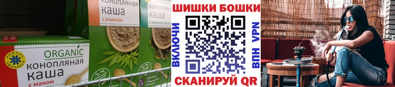 Cannafood конопля  даркнет официальный сайт  Зея 
