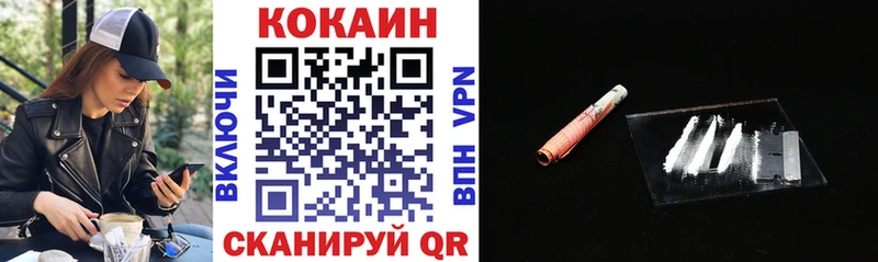 что такое   Зея  OMG tor  Кокаин 97% 