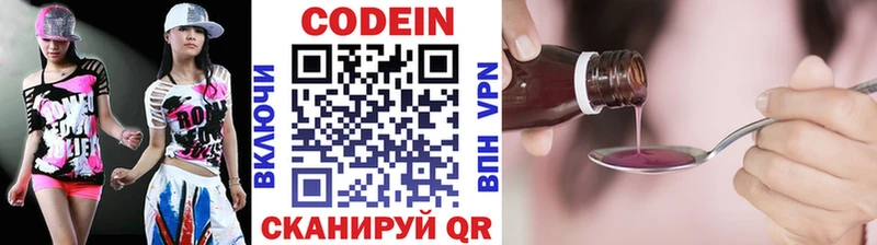 Codein Purple Drank Зея