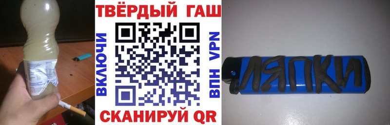 где найти наркотики  Зея  Гашиш Premium 