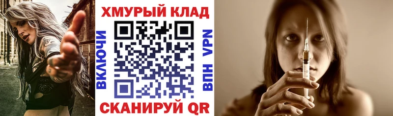 закладки  Зея  ГЕРОИН Heroin 