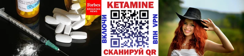 купить закладку  Зея  Кетамин ketamine 