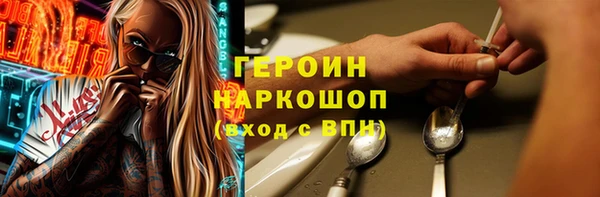 гидропоника Абдулино