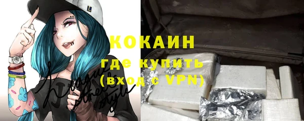 а пвп мука Абинск