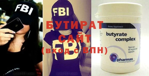 MDMA Premium VHQ Абаза