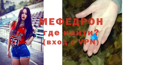MDMA Premium VHQ Абаза