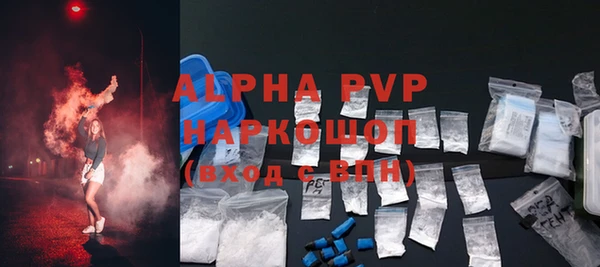 MDMA Premium VHQ Абаза