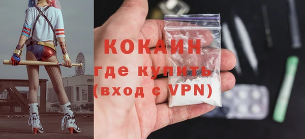 а пвп мука Абинск