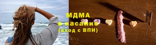 альфа пвп Магадан
