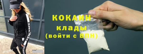 а пвп мука Абинск
