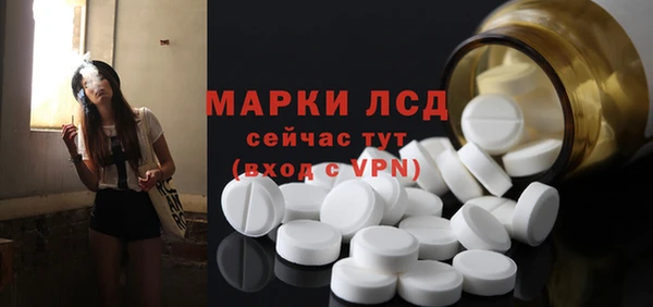 MDMA Premium VHQ Абаза