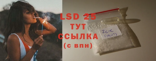 MDMA Premium VHQ Абаза