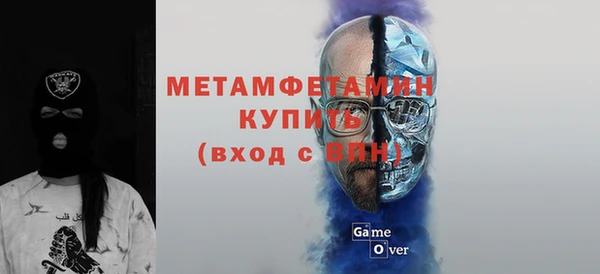 MDMA Premium VHQ Абаза