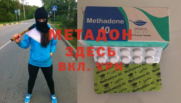 MDMA Premium VHQ Абаза