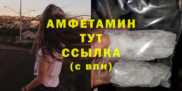 а пвп мука Абинск