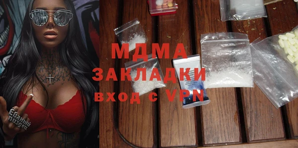 гидропоника Абдулино