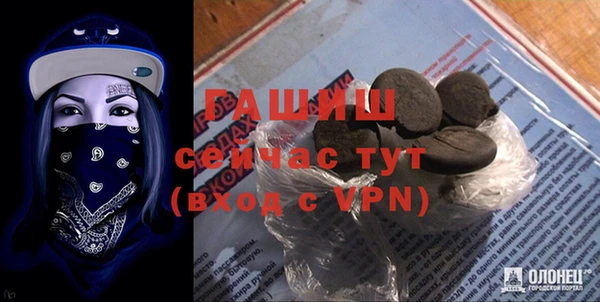 MDMA Premium VHQ Абаза