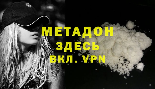 гидропоника Абдулино