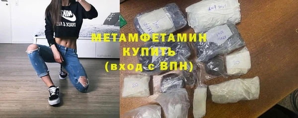 тгк Майский