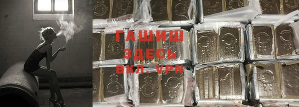 гидропоника Абдулино
