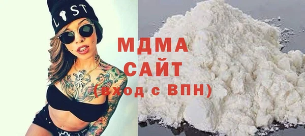 MDMA Premium VHQ Абаза