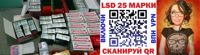магазин    Зея  ЛСД экстази кислота 