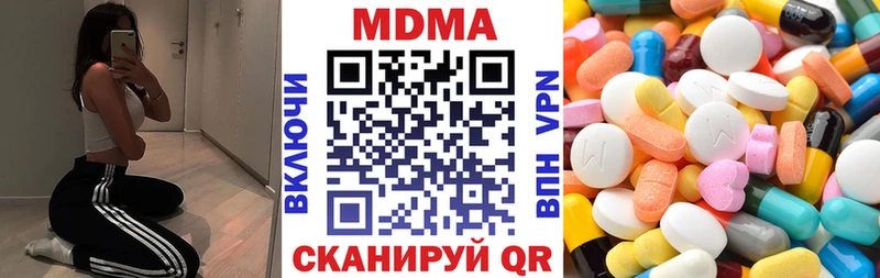 сколько стоит  Зея  МДМА молли 