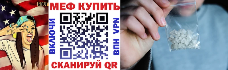 МЕФ 4 MMC  Зея 