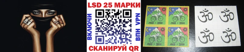 Марки NBOMe 1500мкг omg онион Зея