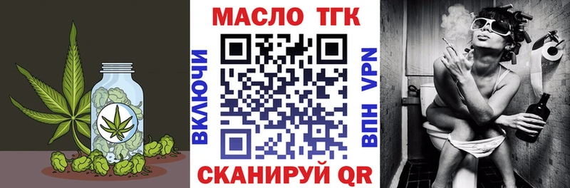 Дистиллят ТГК THC oil Зея